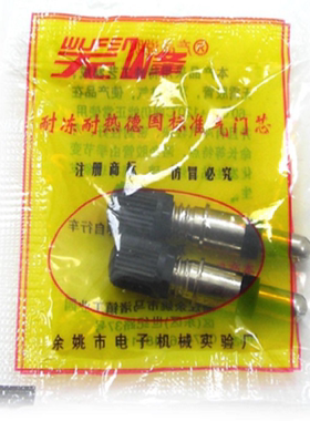 包邮欧耐打气筒气泵用气筒气管气带 气线 打气筒管子 气枪皮管