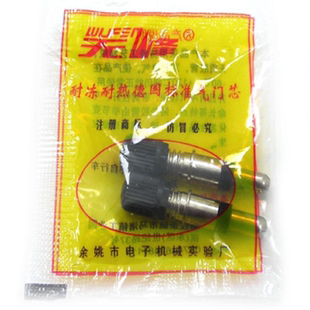 包邮欧耐打气筒气泵用气筒气管气带 气线 打气筒管子 气枪皮管