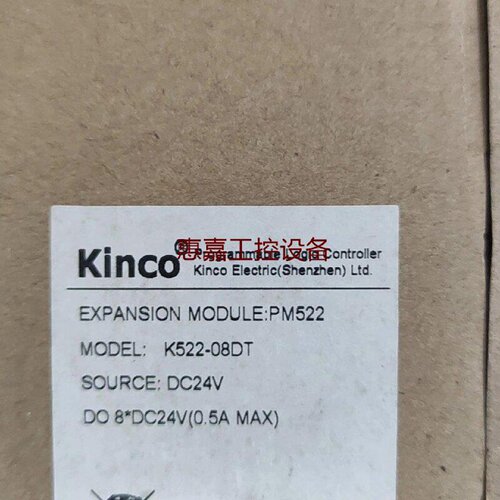 Kinco步科PLC扩展模块型号PM522K52208