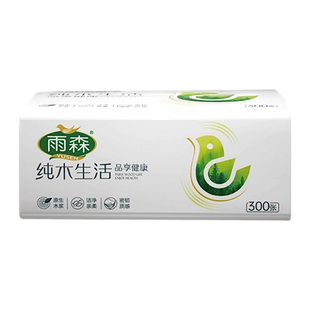 【新品】雨森纯木生活抽纸300张10包家用卫生纸餐巾纸加厚面巾纸