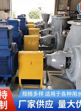 CZ化工离心泵 CZ型化工流程泵不锈钢液下泵IH化工泵氟液下泵