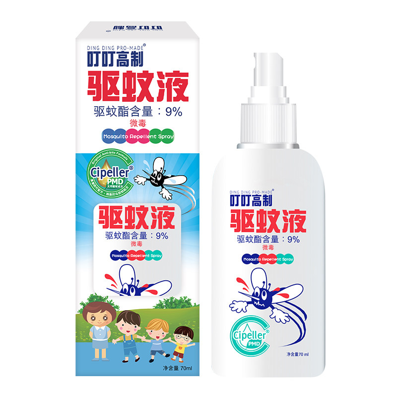 叮叮高制 驱蚊液喷雾驱蚊防叮咬驱蚊酯驱蚊水防蚊虫叮咬