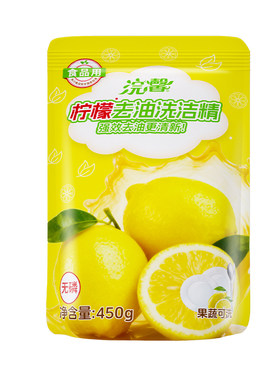 蓝漂厨房清洁柠檬洗洁精餐饮去油清洁剂3斤洗碗大桶装果蔬水果