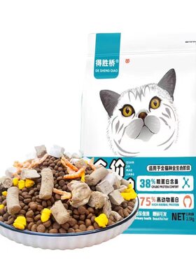 思钰猫粮鸡肉味|回购1.1万次