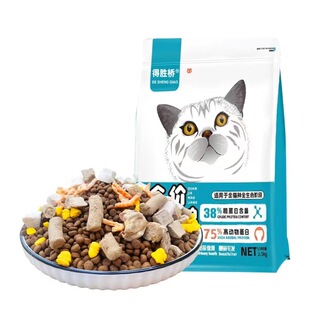 思钰猫粮5斤10kg40斤大包装流浪猫猫咪粮蓝猫海洋鱼肉味鸡肉味粮