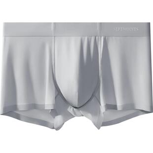 七匹狼内裤男士冰丝无痕平角男生凉感裤头男款莫代尔抗菌四角短裤