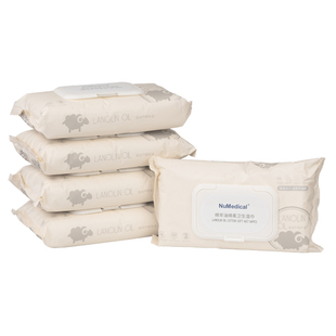 NuMedical 澳洲进口原液绵羊油卫生湿巾儿童成人纸巾家用实惠便携