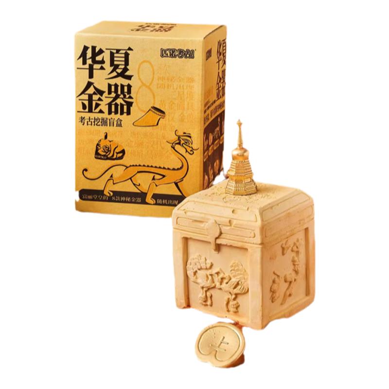 西安考古盲盒唐鸳鸯莲瓣纹金饭碗文创鎏金黄金面具博物馆历史纪念