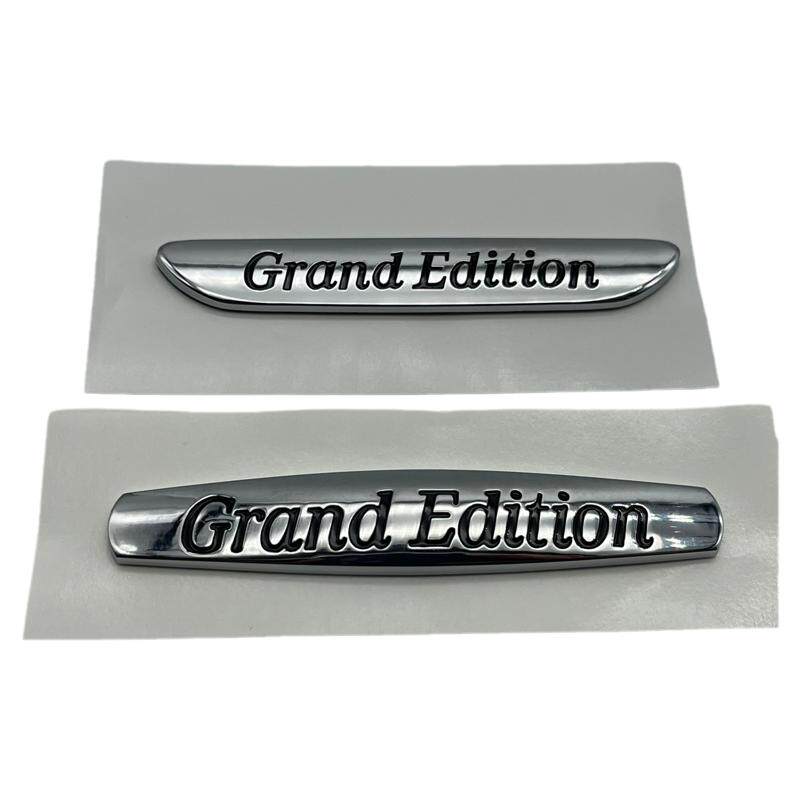 奔驰Grandedition侧标翼子板标