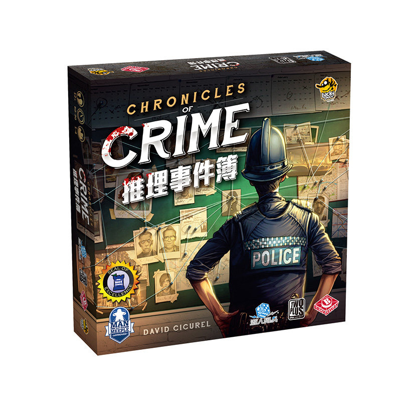 游人码头推理事件簿犯罪编年史