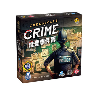 游人码头推理事件簿犯罪编年史