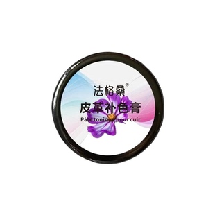 皮革补色膏皮鞋补皮具修复翻新白色皮衣皮沙发上色真皮修补染色漆