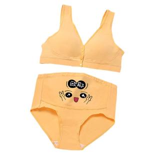 孕妇内衣内裤套装怀孕期纯棉孕早期中期晚期产后母乳喂奶哺乳文胸