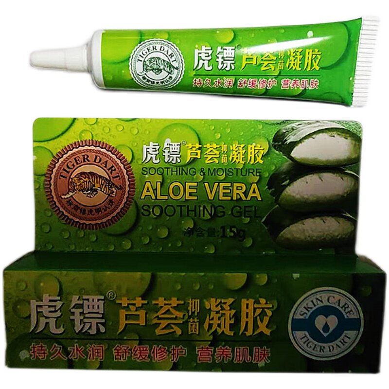 便携平舆虎镖补水保湿晒后修复