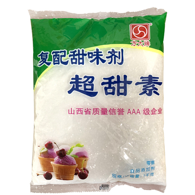 方大超甜素食品级甜味剂100倍