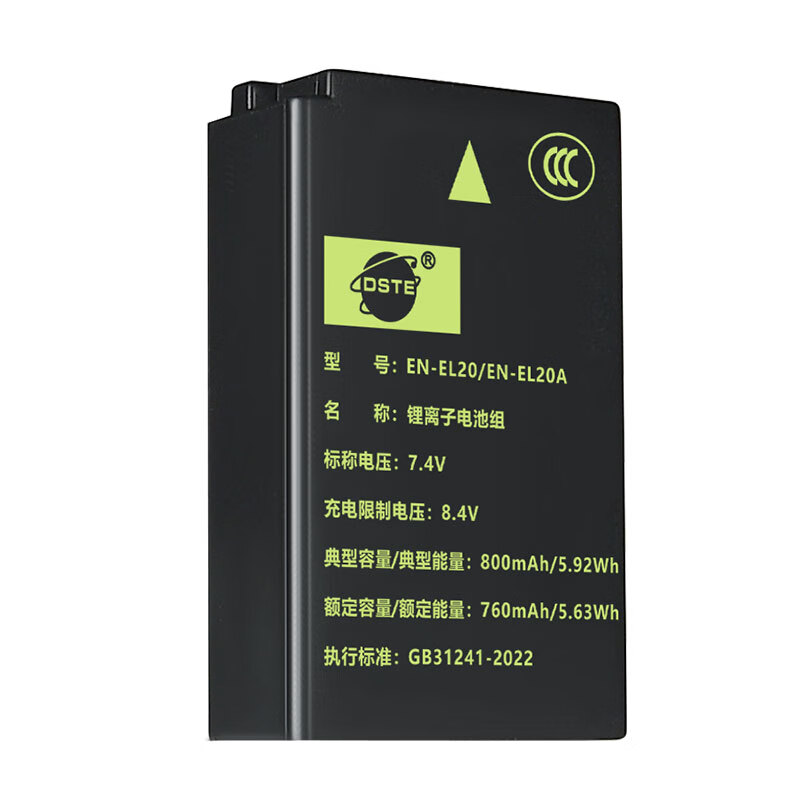 3C认证蒂森特EN-EL20A电池 适用尼康COOLPIX A P1100 P1000 P950长焦J1 J2 J3 AW1 V3 BMPCC充电器