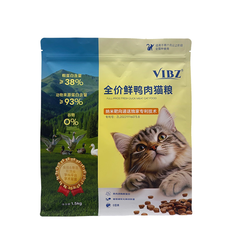 【新客尝鲜】VIBZ官方旗舰店正品全价鲜肉猫粮幼猫全阶段试吃小包