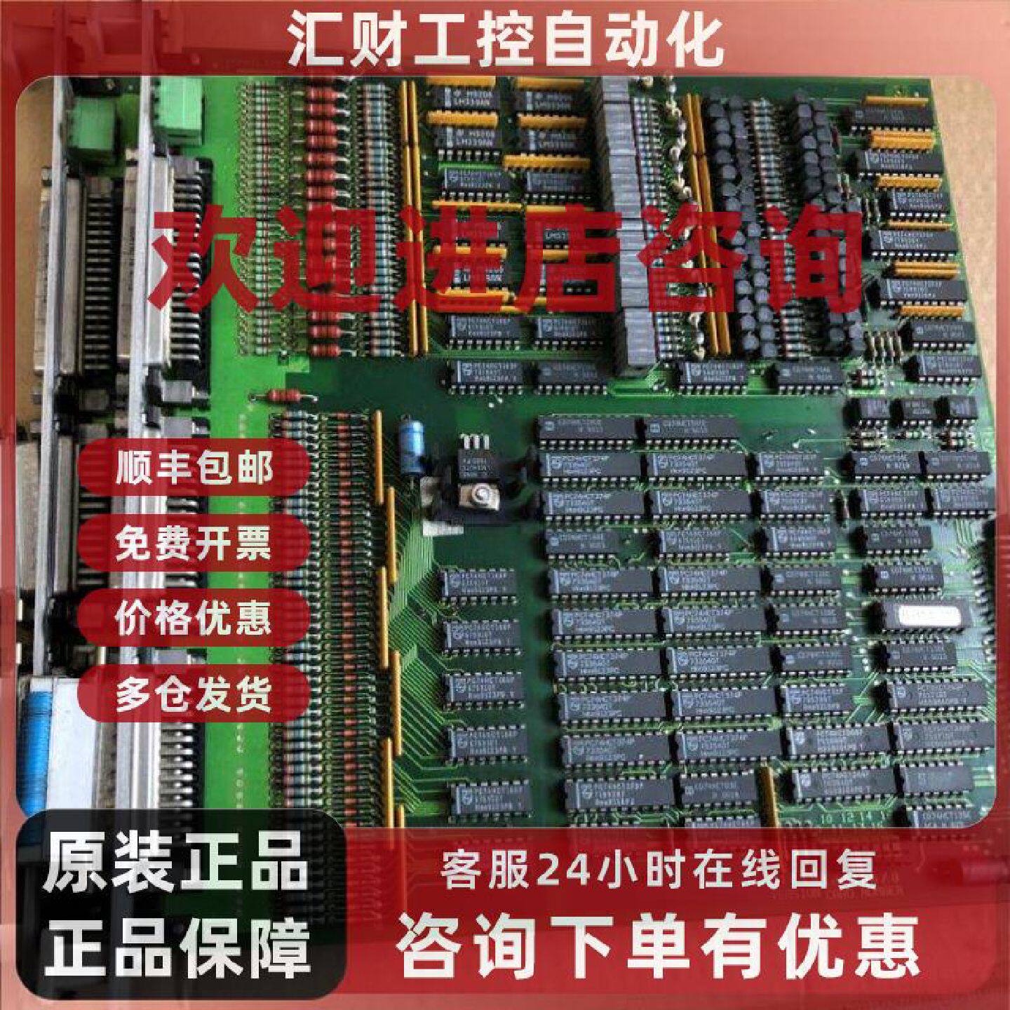 议价Philips CNC 532 4022 228 3020 input Out Board