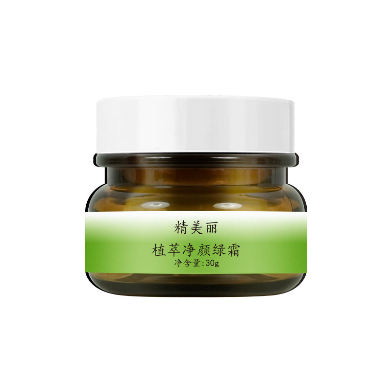 美容院点斑后升级款控色霜30g