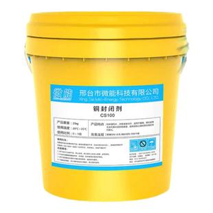 铜封闭保护剂黄铜工艺品防变色抗氧化铜摆件钝化液防锈保养皮膜剂