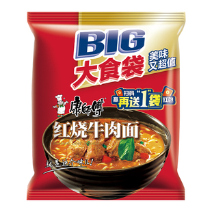 康师傅经典big大食袋老坛酸菜红烧香辣牛肉面2味10袋多口味组合装