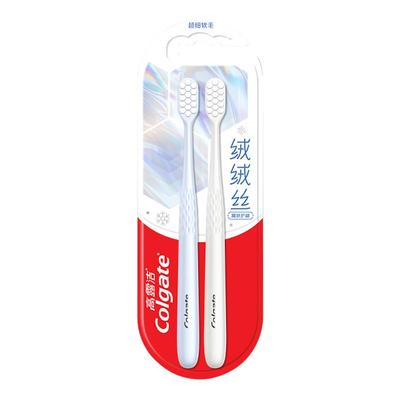 高露洁宽头绒绒丝窝状牙刷软毛成人家庭装护龈清洁两支装超密细毛