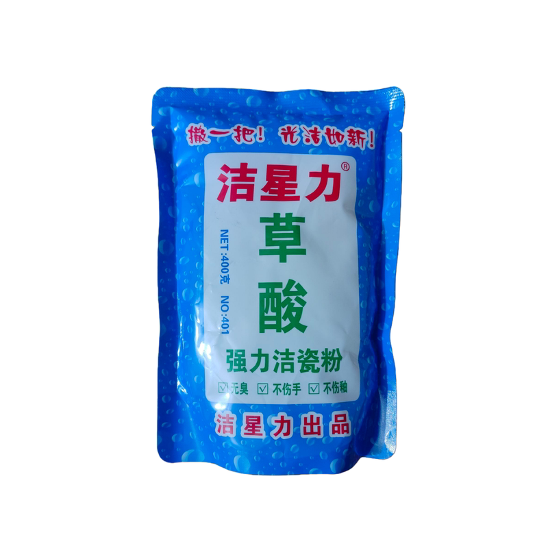 洁星力强力洁瓷粉草酸卫生间保洁
