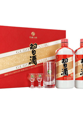 习酒圆习酒礼盒500ml*2带酒杯