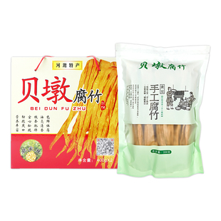 贝墩腐竹黄村腐竹手工制作豆制品干货河源特产