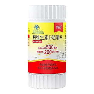 钙尔奇钙维D维K软胶囊110粒成人钙VDVK中老年液体钙胶囊官方正品