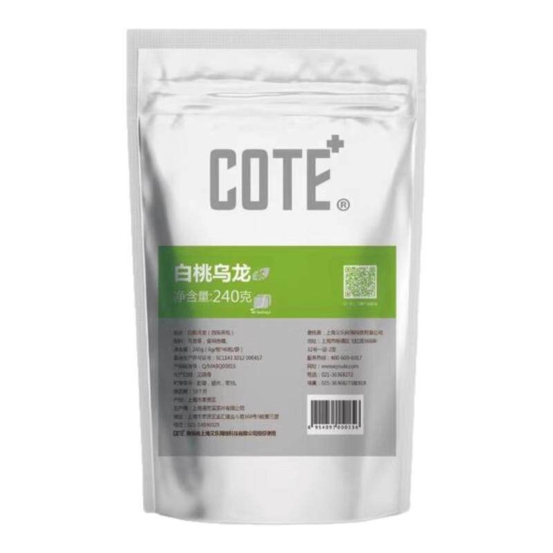 白桃乌龙茶冷泡茶基茶