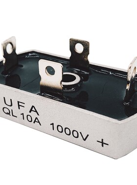GUFA桥堆单相桥式整流器QL10A 1000V QL1010 QL20A QL35A QL50A