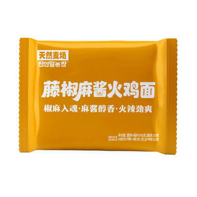 藤椒麻酱火鸡面宽面超辣方便面