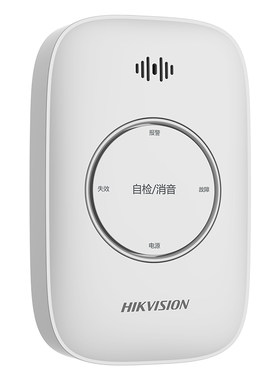 海康威视燃气泄漏报警器
