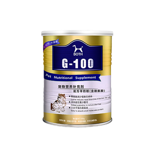 包邮BOTH宠物用山羊奶粉 添加卵磷脂 龙猫 30克分装小罐 送喂奶器