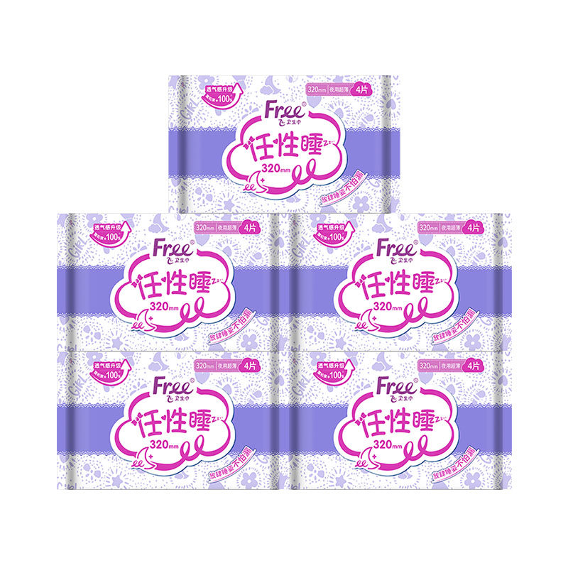 Free卫生巾夜用320mm3包
