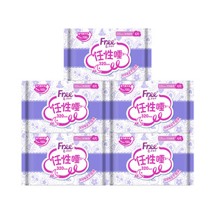 Free卫生巾加长夜用姨妈巾320mm超薄棉柔组合装20片正品官方旗舰
