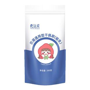 fc法采翻糖膏防潮干佩斯蛋糕装饰蝴蝶结翻糖皮糖牌烘焙材料人偶糕