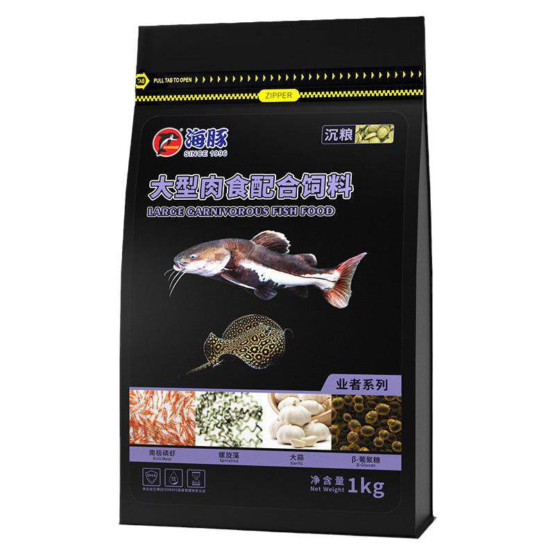 海豚底栖鱼专用饲料下沉型鱼粮
