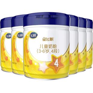 飞鹤奶粉星飞帆4段儿童配方牛奶粉750g*6罐3-6岁成长奶粉官方正品
