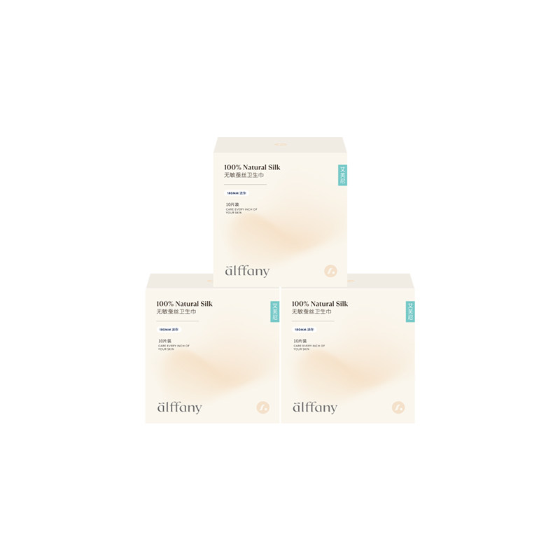 Alffany艾芙尼护垫女亲肤迷你巾透气蚕丝卫生巾超薄敏感肌姨妈巾