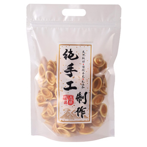 纯手工制作自立食品包装袋