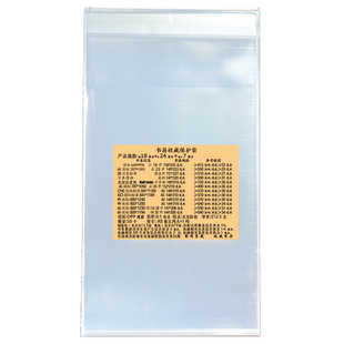 菊五判大+1码18*24漫画书袋悬疑志青文小16美少女完全版