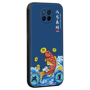 彬彧适用于红米note95G手机壳redminote9 5g开运锦鲤M2007J22C防摔noto95G名族风m2007j22c男款n0te9热销not9
