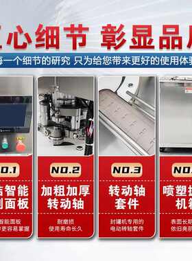 全自动广口瓶封口机厂家商业用高温pet食品罐子封口机铝箔封盖机