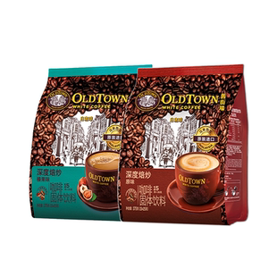 旧街场咖啡马来西亚进口三合一速溶咖啡深度焙炒原味/榛果味