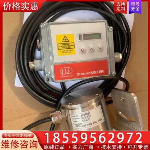 【询价】米铱激光传感器，德国MICRO-EPSILONl红外温度适用