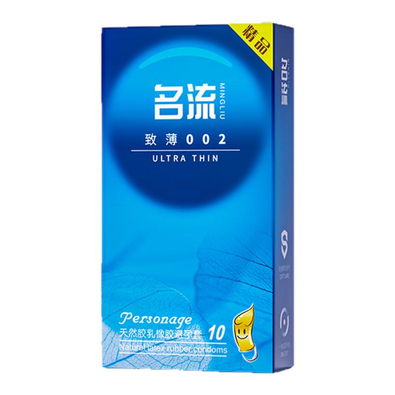 名流男用安全套避孕套颗粒正品持久延时超薄情侣情趣成人性用品tt