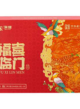中茶海堤茶叶旗舰店新品礼盒福喜临门水仙茶乌龙茶岩茶204g