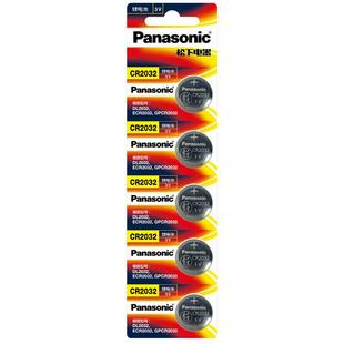 松下CR2032高容量纽扣电池 圆形3V小扣子Panasonic进口大容量 汽车钥匙遥控器通用lir2032h型号电子体重秤+